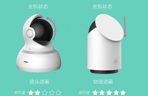 小蚁智能摄像机4重磅发布 200元重新定义2K智能摄像头